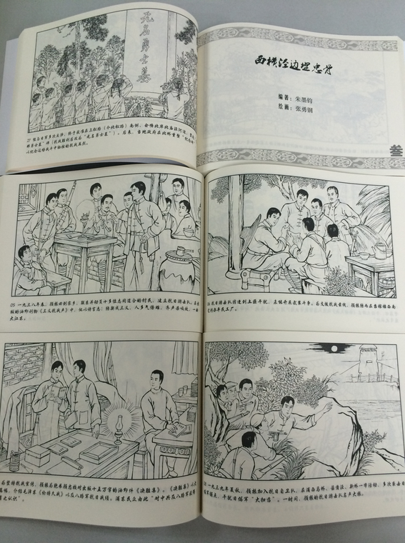 QQ图片20160729134505