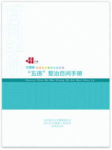 图片38