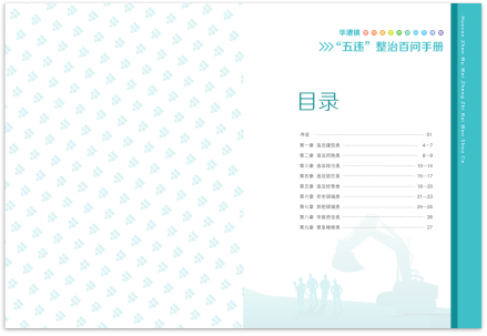 图片39