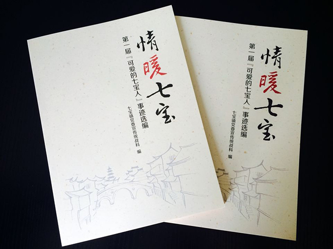 QQ图片20140410124123