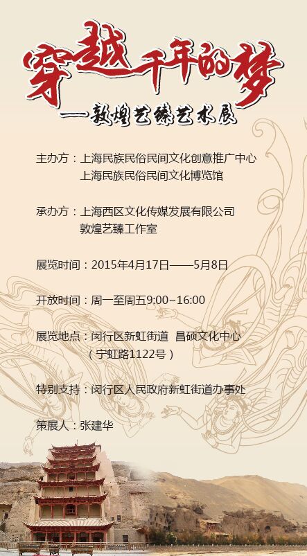 QQ图片20150417143542