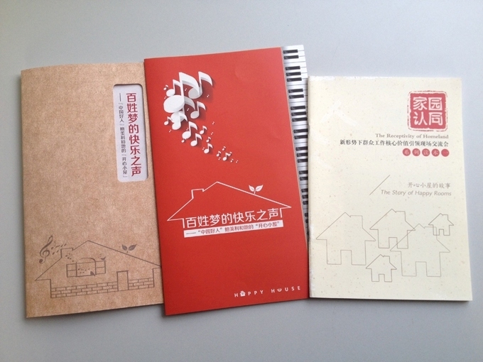 照片2改(0)