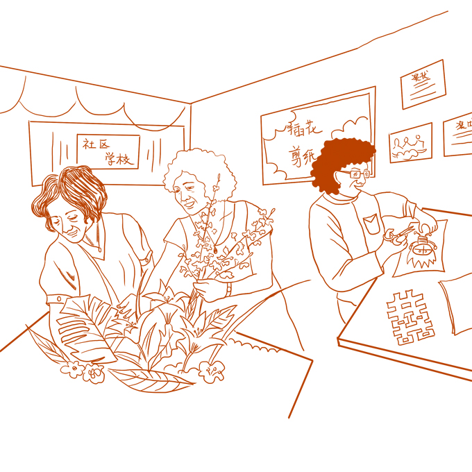 社区学校漫画