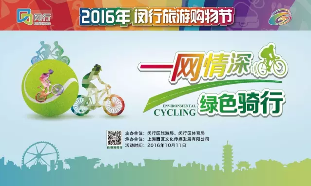qq%e6%88%aa%e5%9b%be20161012105409