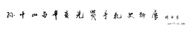 qq%e6%88%aa%e5%9b%be20161104093113