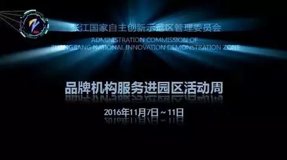 qq%e6%88%aa%e5%9b%be20161108151644