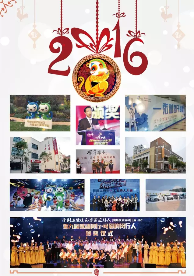 qq%e6%88%aa%e5%9b%be20161222162612