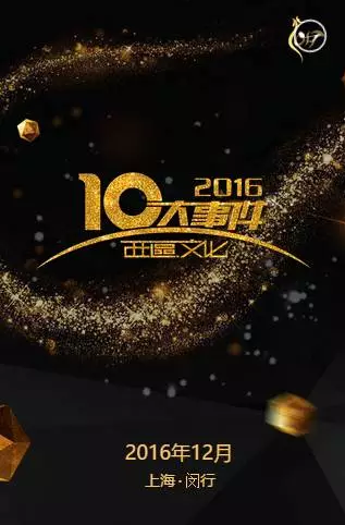 %e5%be%ae%e4%bf%a1%e6%88%aa%e5%9b%be_20161228165403