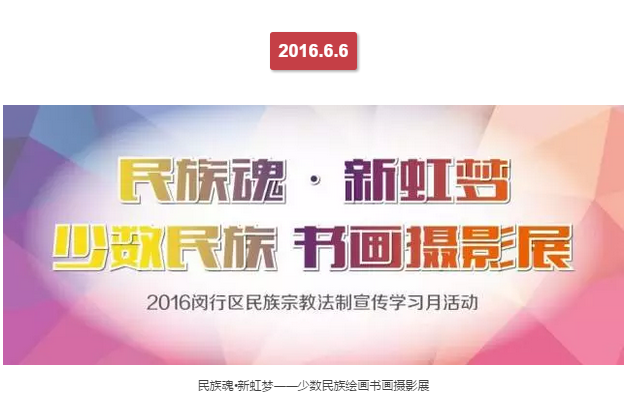 %e5%be%ae%e4%bf%a1%e6%88%aa%e5%9b%be_20161229161030
