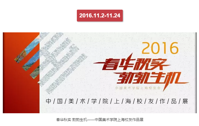 %e5%be%ae%e4%bf%a1%e6%88%aa%e5%9b%be_20161229162003