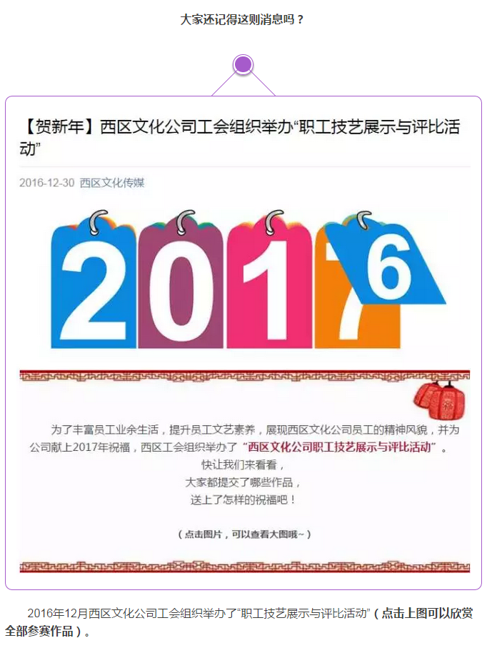 %e5%be%ae%e4%bf%a1%e6%88%aa%e5%9b%be_20170106152505